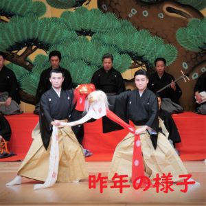 第２１回古典芸能鑑賞会