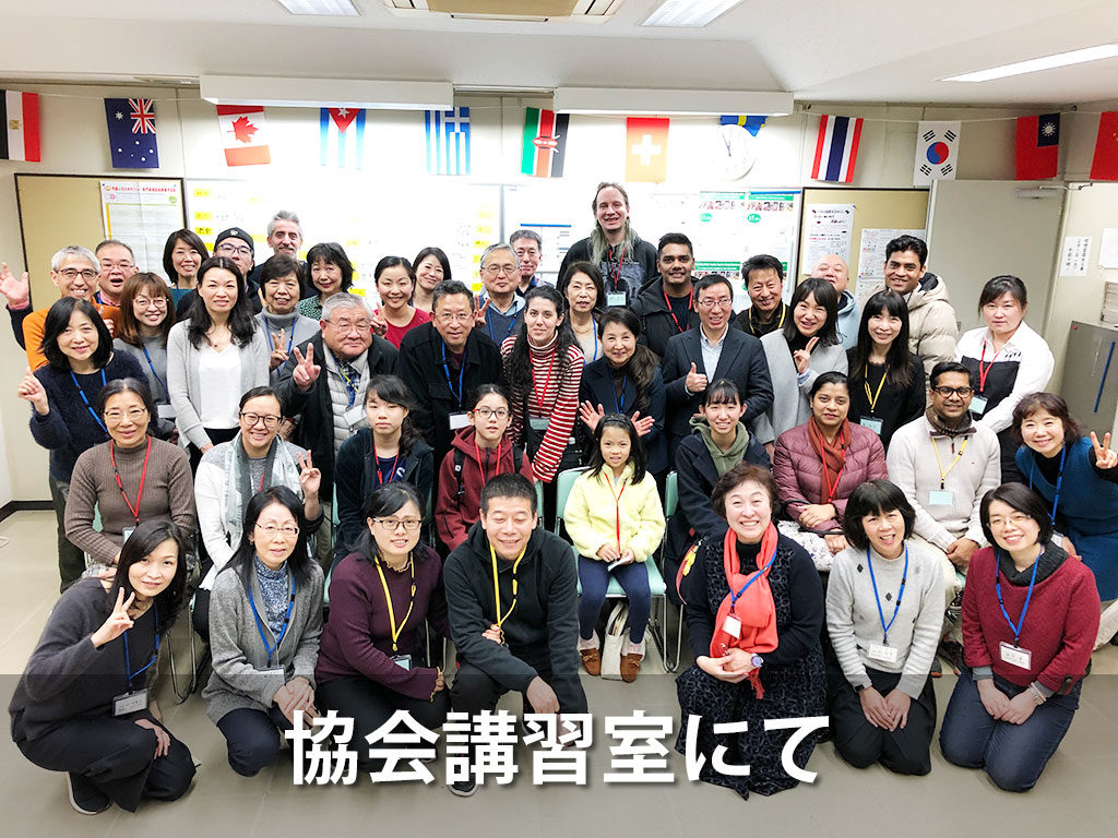 CCIEA日本語教室 土曜日 協会講習室にて