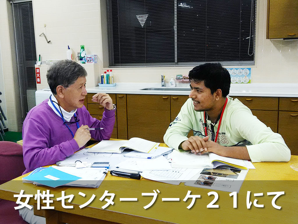 CCIEA日本語教室 水曜日 女性センターブーケ21にて