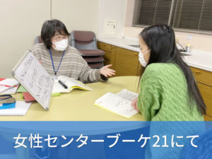 CCIEA水曜日教室